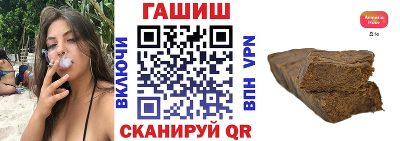 Гашиш гарик  Купить где  Кондрово 