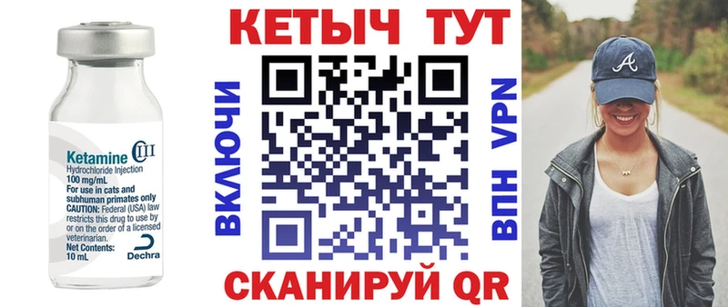 Купить закладки  Кондрово  Кетамин VHQ 
