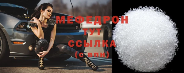 прущая мука Дмитровск