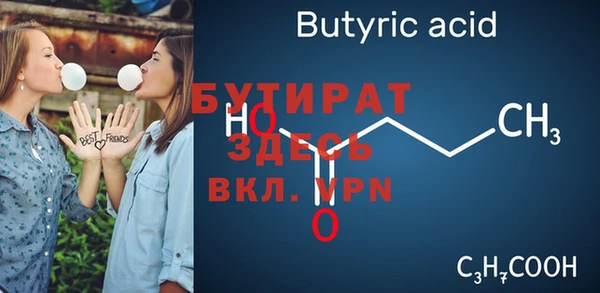 мефедрон Гусиноозёрск