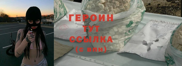 прущая мука Дмитровск