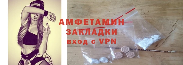 прущая мука Дмитровск