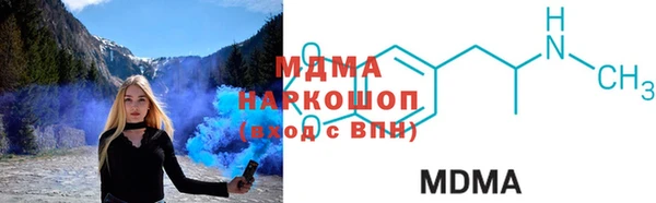 гашишное масло Саяногорск