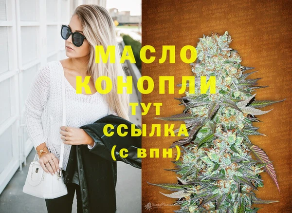прущая мука Дмитровск