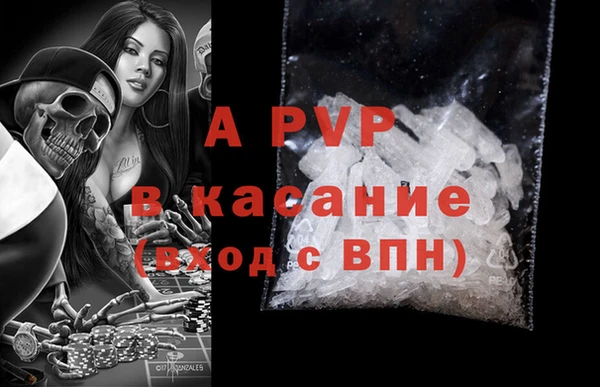 мефедрон Гусиноозёрск