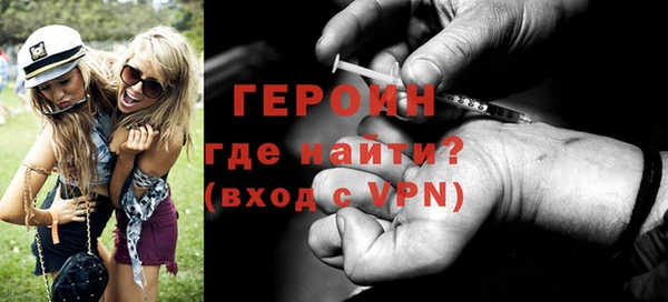 шишки Гусь-Хрустальный
