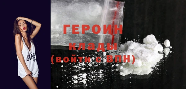 меф Сатка