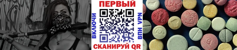 Купить где  Кондрово  Первитин Methamphetamine 