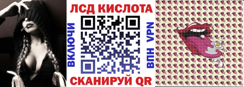 Марки 25I-NBOMe 1500мкг  Купить закладки  Кондрово 