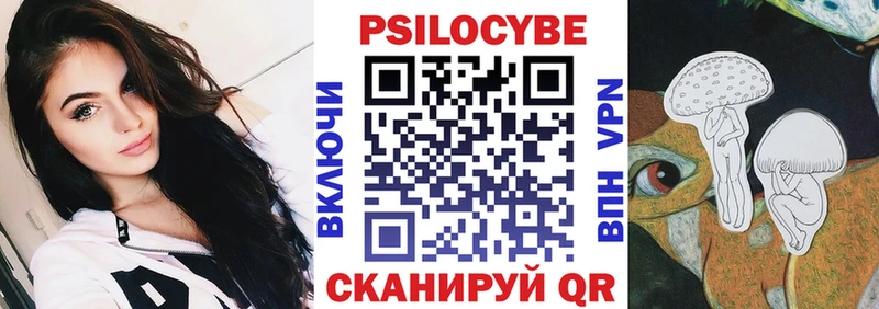 Псилоцибиновые грибы ЛСД  Купить где  Кондрово 